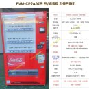 한일충전소 이미지