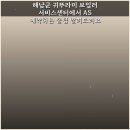 귀뚜라미보일러해남대리점