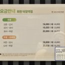 골프존파크회천덕정역점