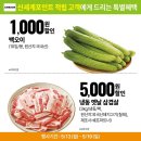 트레이더스 군포점 티스토리