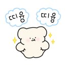 통키크로스핏 이미지