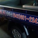 중앙레미콘(주) 이미지