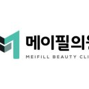 메이필의원 네이버블로그