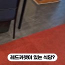삼대본가 김치찜 이미지