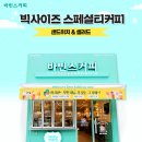 오뚜기축산유통 이미지