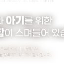 플로라산후조리원 이미지
