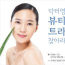 영뷰티 - 용인시 기흥구 구성로 99 | 영뷰티