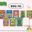 서울국제불교박람회 2025 삼성역 코엑스 후기