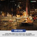 즐거운 여행사 이미지