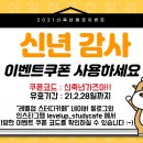 레벨업스터디카페 이미지