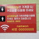 이서추어탕