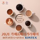 쇼카페(SHOW CAFE) 이미지