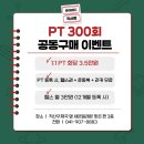 유어바디 이미지