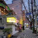롯데캐슬앞 BS | 부산 진 밀면 가야직영점 오픈 했습니다. 동의대, 동서대, 경남정보대, 부산여자대,개금백병원부산...