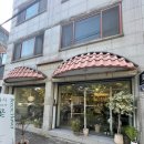 브리즈플라워 - 달서구 상화로 79 | 청주 꽃집ㅣ우연히 들어간 후기ㅣ브리즈플라워