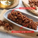 호두네 수제간식 이미지