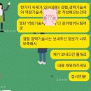 인천광역시 의료원 | #자소서첨삭# 인천의료원 자소서 첨삭 후기 (feat.간호사)