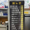 창민송탄연탄불생고기 이미지