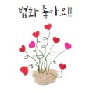 영산법화사 | 법화노인요양원 8월 여가프로그램- 법화다방(말복 맞이 팥빙수)