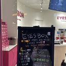 그린아이즈 | 화명디저트맛집 화명동아이스크림 저당아이스크림에 내마음대로토핑 아이즈박스화명점 리얼후기