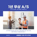 한길전기조명