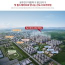 THE21공인중개사사무소 이미지