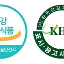 건강기능식품 이미지