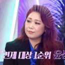 윤성 이미지