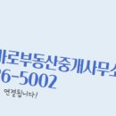 푸르지오부동산중개 이미지