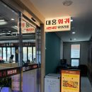 대홍훠궈샤브샤브 | 강서구 마곡 발산역 훠궈 맛집 | 고기까지 무한리필 대홍훠궈 샤브샤브 추천 후기