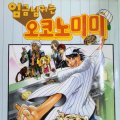 (주)마켓오지상 이미지