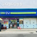 CU영동용산 이미지