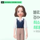 디시애드