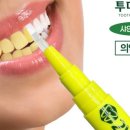제이엔더블유 이미지