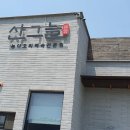 중앙어울림시장 2층 화장실 이미지