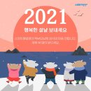해법영어안산 이미지