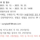 강원특별자치도영월의료원 이미지