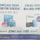 와이앤에스컨설팅 이미지