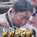 토박이양꼬치 - 김포시 서암로84번길 1-8 | 토박이양꼬치