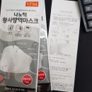 마도우체국 이미지