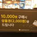 김용학베이커리