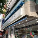 태평종로약국 이미지