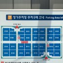 버스정류장 05-188 | 태국, 방콕 x 하루 전에 예약하고 급 떠난 3박 5일 여행