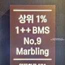 양재화로by설화한우 이미지