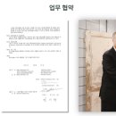 디알바이오 이미지