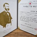 [공지] [La Libertà] 앨범 기부 공구 최종 보고 이미지