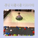 리틀비틀통영