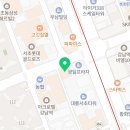 강남스탠다드정형외과의원 이미지
