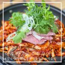 공주칼국수쭈꾸미구이 | 대전맛집을 화성에서! 병점 맛집 '아주매운공주칼국수쭈꾸미구이'