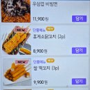 세븐일레븐 안성중앙대점 | 안성 중앙대 술집 빅대디 포장마차 중앙대점｜포차 감성 제대로였던 안성 포차 맛집